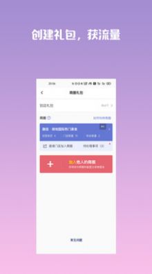 万物街商家版app下载