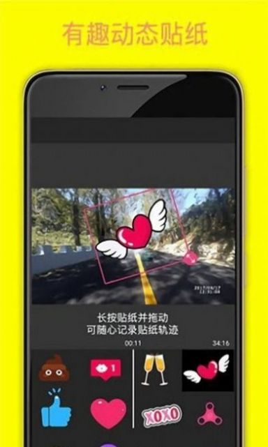 安卓vmoon剪辑神器app最新版app