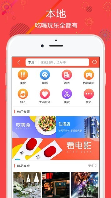 大狮集团app下载