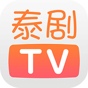 泰剧tv 官方版