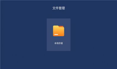 乐家桌面app下载