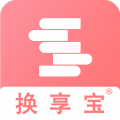 换享二手书app