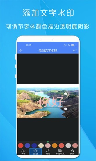 安卓剪印图片编辑器app安卓版 v21.01.01app