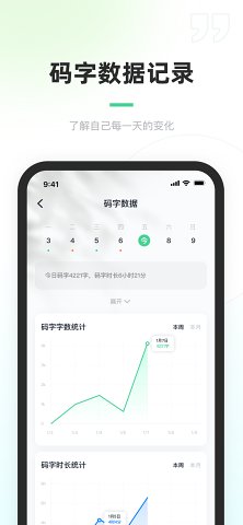 百灵创作app下载