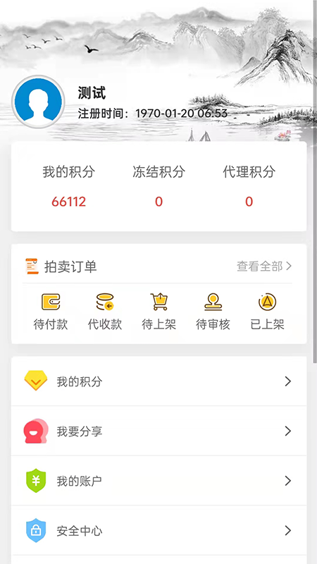 洪源拍拍app下载