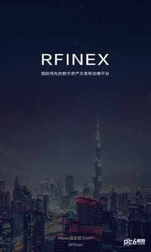 安卓rfinex币软件下载