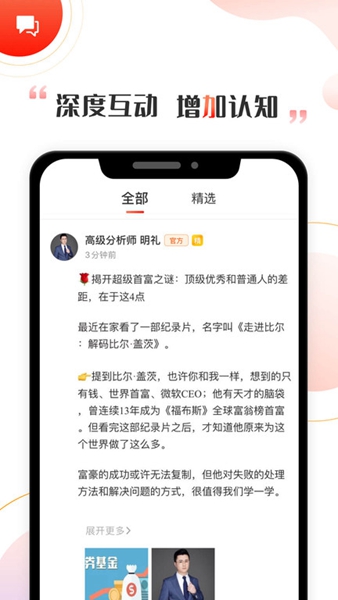 安卓启牛 安卓最新版app