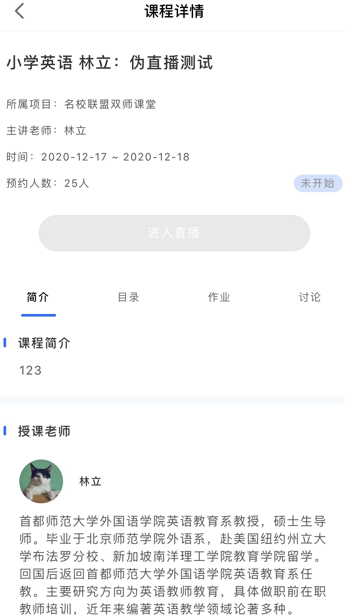 安卓双优云桥手机版app