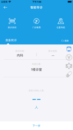 安卓无锡精卫安卓版app