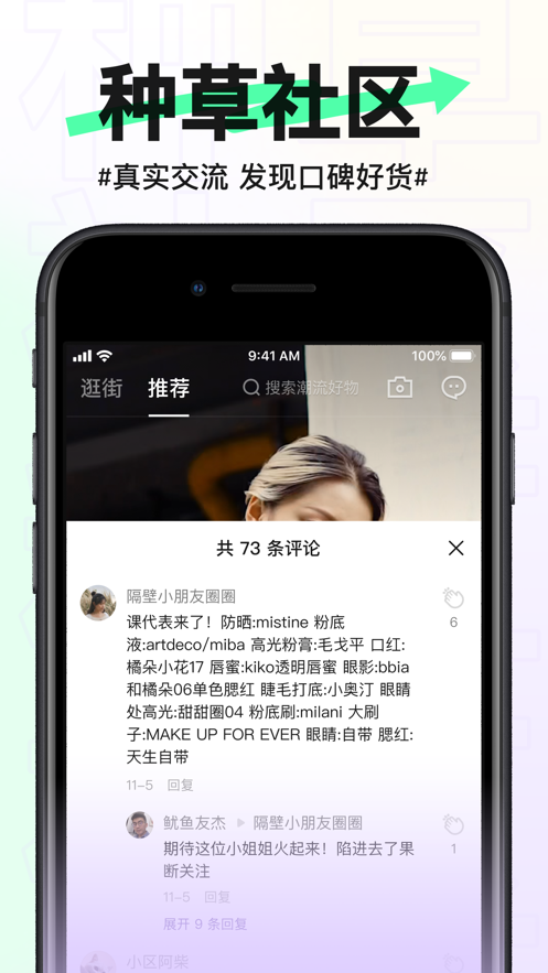 安卓抖音盒子app正式版下载 v1.2.4app