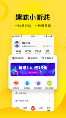 安卓搜狐资讯最新版app v5.4.1app