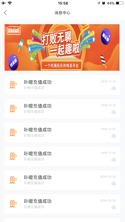 e通卡app官网最新版下载安装 v3.6.2