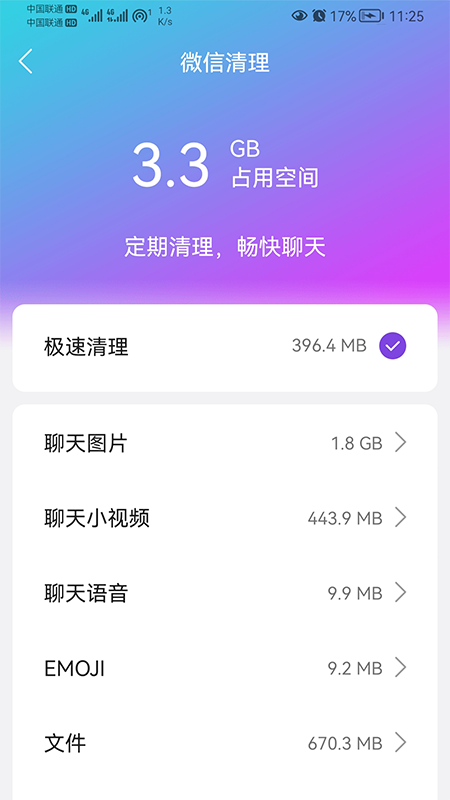 安卓闪联wifi精灵app手机版 v1.0app