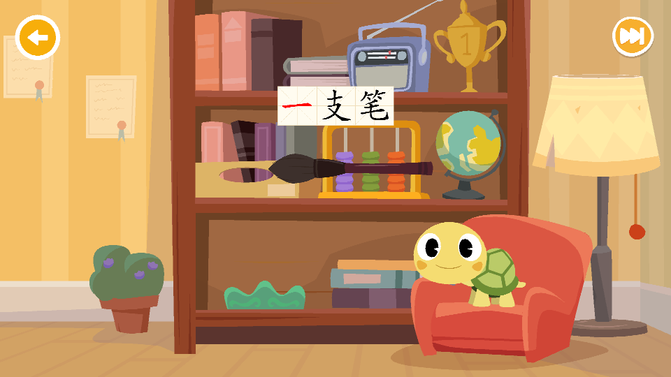 熊猫博士识字最新版app下载