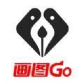 画图go