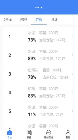 安卓敲敲罐软件下载