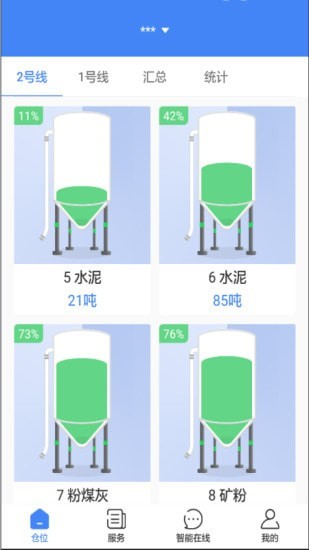 敲敲罐app下载