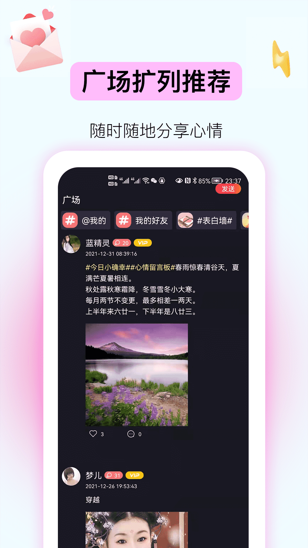 安卓妖妖极速版app官方下载 v1.0.0app