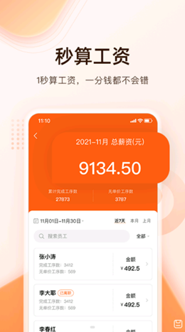 巧飞app