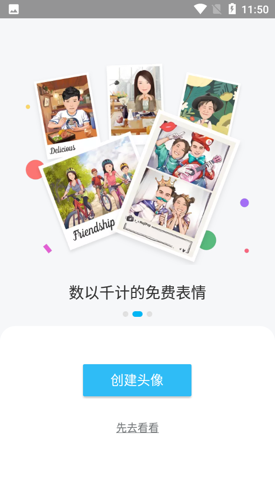 momentcam魔漫相机app