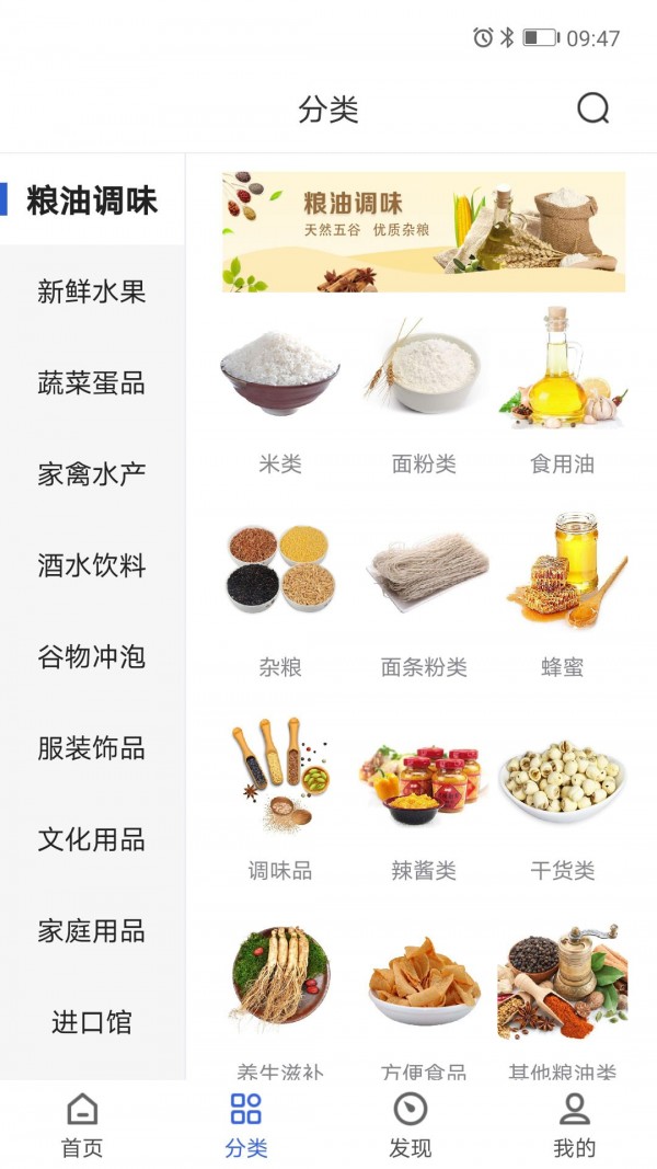 安卓新华优品最新版app