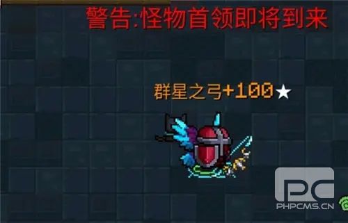 元气骑士新版4.0守护神殿怎么通关 新版守护神殿打法攻略图片4