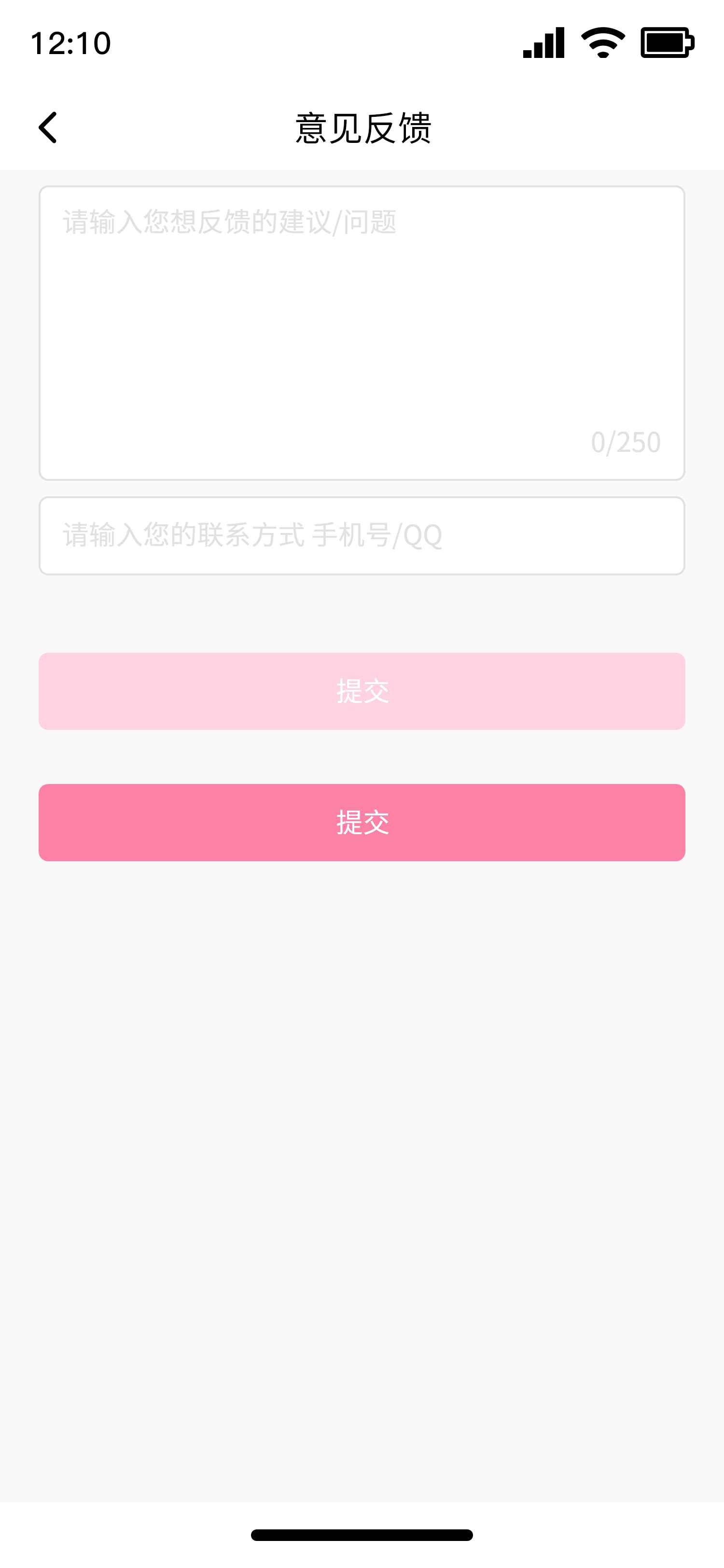 安卓姨妈小帮手app