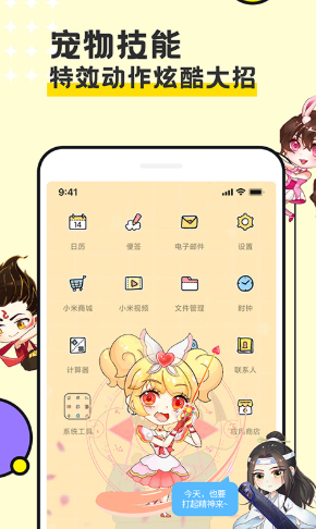 图图宠物app