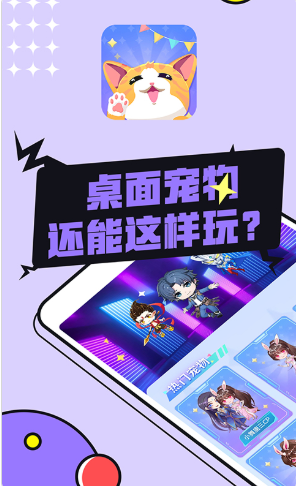 安卓图图宠物appapp