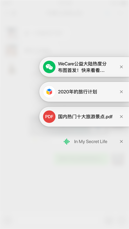 qq微信广西老表语音包软件免费版 v8.0.18