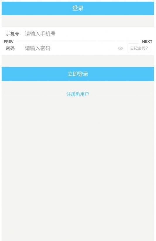 安卓生鲜优品购物app手机版 v7.1app