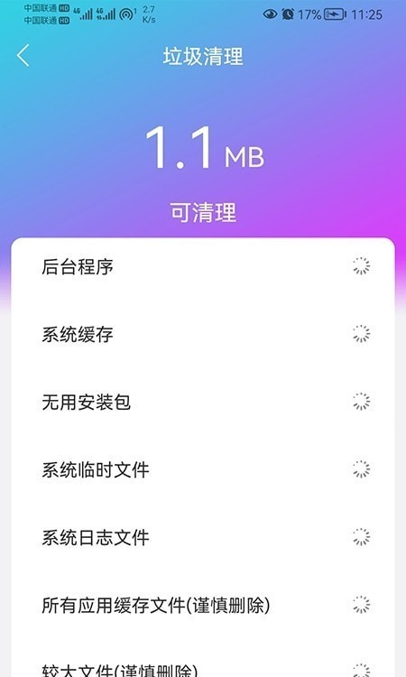 安卓闪联wifi精灵软件下载