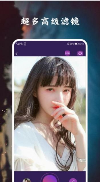 安卓脸萌相机app最新版 1.1app