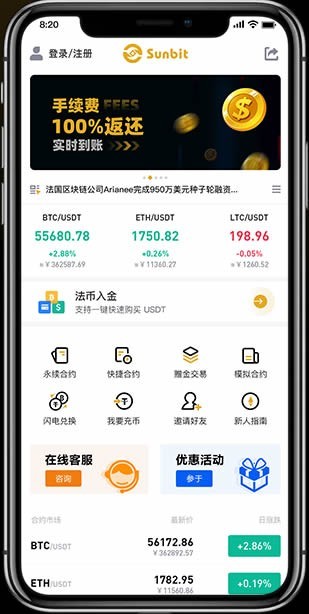 安卓coinuper交易所app