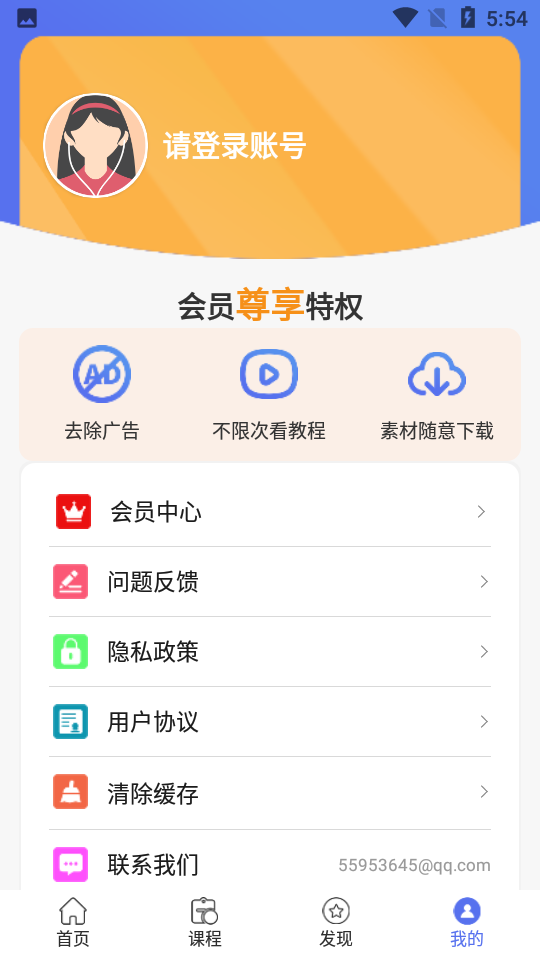 ps图片设计pro appapp下载