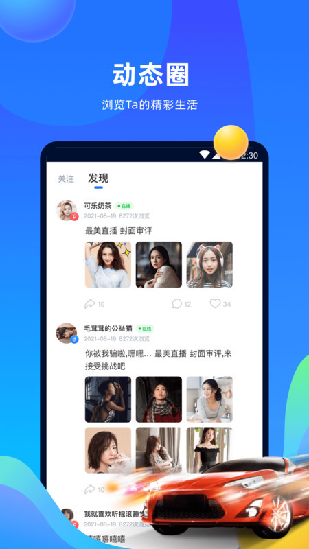 优歌app手机版软件 v3.1.5