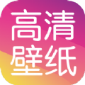 手机屏幕壁纸app