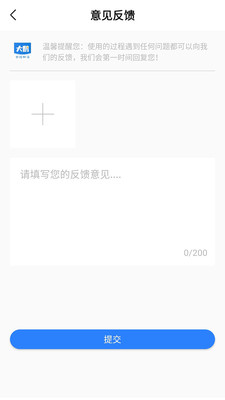 诊疗报酬点数辞典app