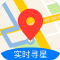 北斗导航地图实时寻星app官方版 v2.9.8