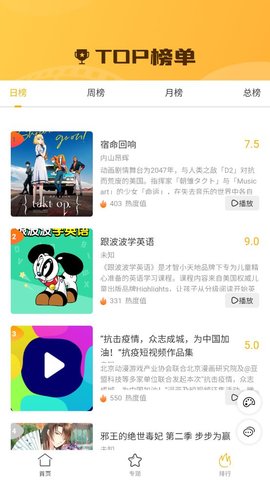 看剧迷追剧app手机版 v1.0