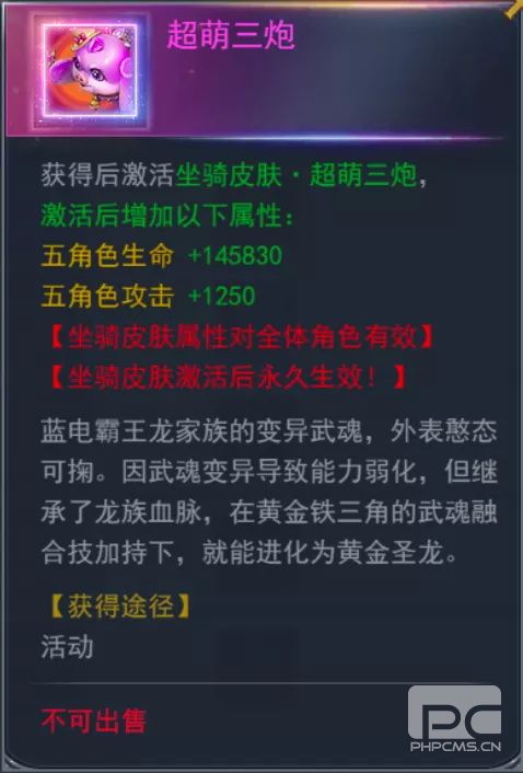 斗罗大陆h5瀚海庆典活动攻略 奖励大全一览图片19