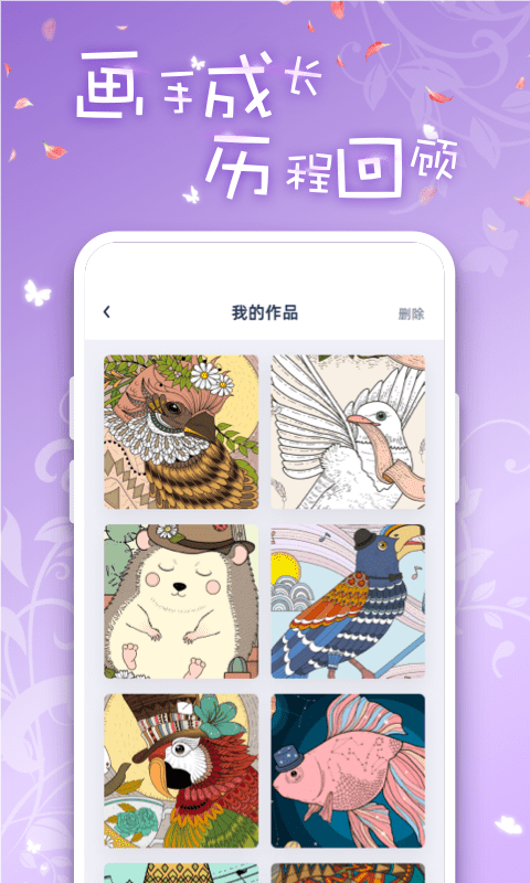 iartbook绘画下载