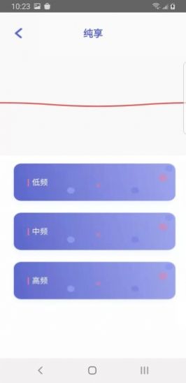 安卓點逗交友聊天app手机版app