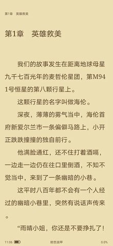 手指影视 无删减版下载