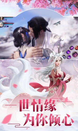 猎心师满v版