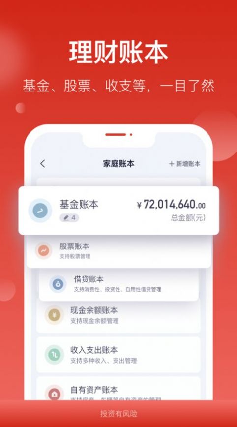 汇丰汇选appapp下载