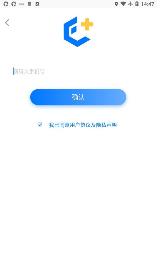 安卓我来照顾平台app