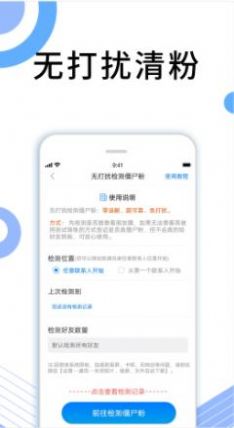 安卓晓客群发app安卓版 v1.19.1app