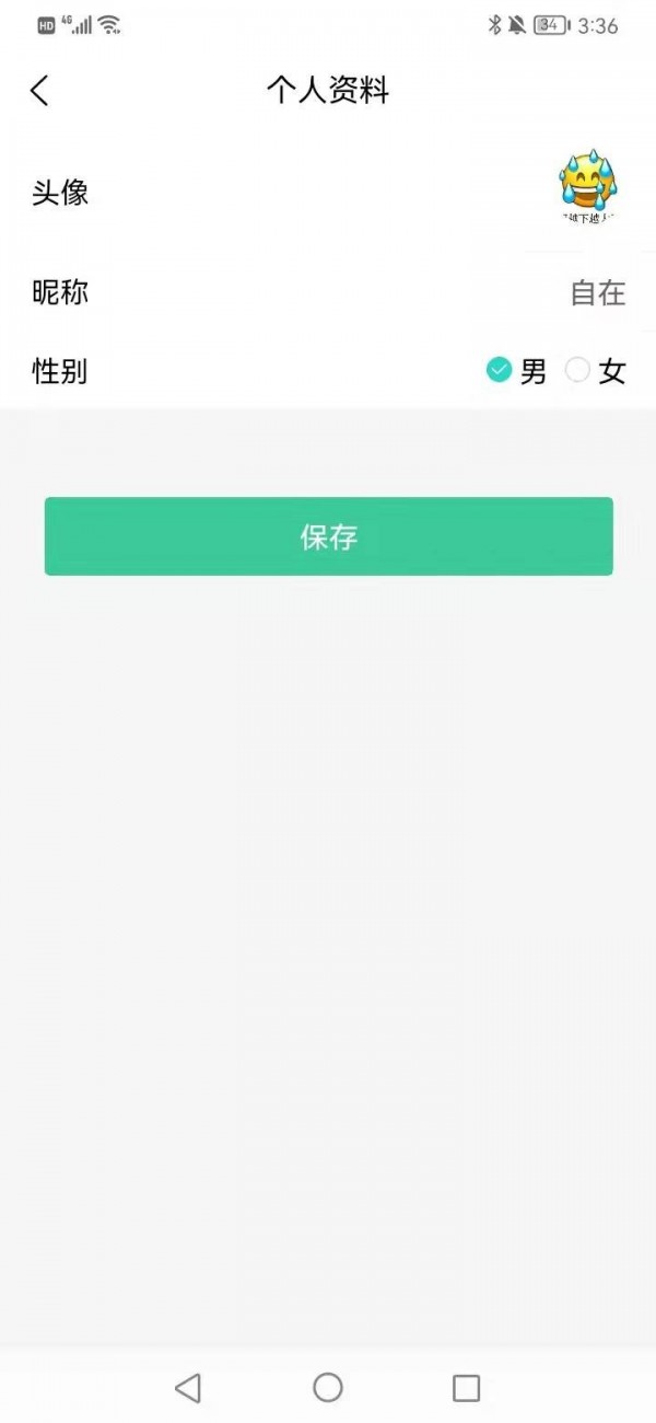 安卓轻舟初行司机端app官网版 v1.0.0app