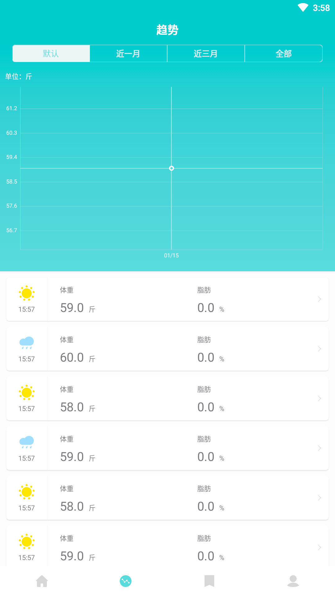 嘟嘟体重仪app安卓版 v1.0.0